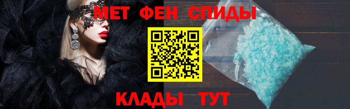 Амфетамин 97%  Вход с VPN  Амфетамин  Чехов 