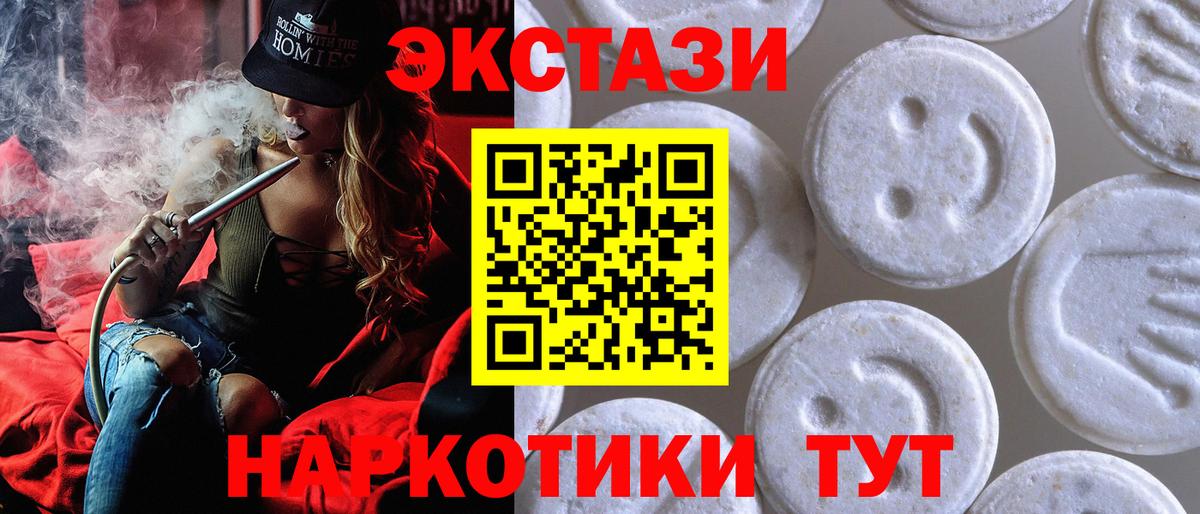 Чехов  Ecstasy Philipp Plein  Вход с VPN  Ecstasy Cube 