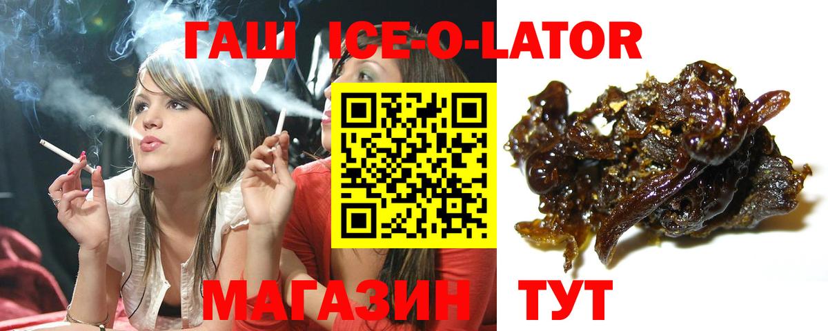 Гашиш Premium  ГАШИШ AMNESIA HAZE  Чехов  Вход с VPN 