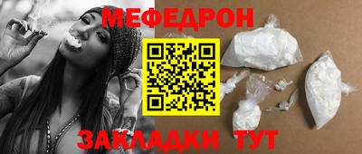 амф Наро-Фоминск