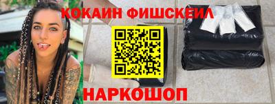 амф Наро-Фоминск