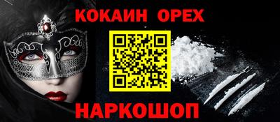 ГАЛЛЮЦИНОГЕННЫЕ ГРИБЫ Нальчик