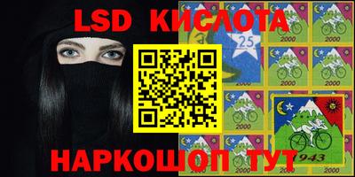амф Наро-Фоминск