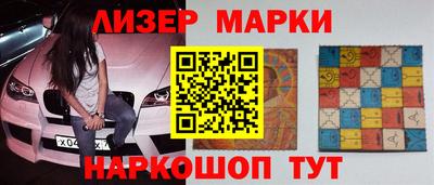 амф Наро-Фоминск