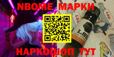 ГАЛЛЮЦИНОГЕННЫЕ ГРИБЫ Нальчик