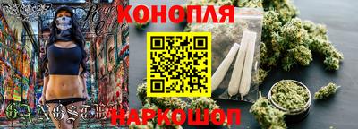амф Наро-Фоминск