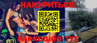 амф Наро-Фоминск