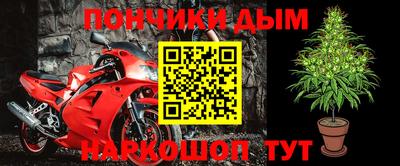 амф Наро-Фоминск