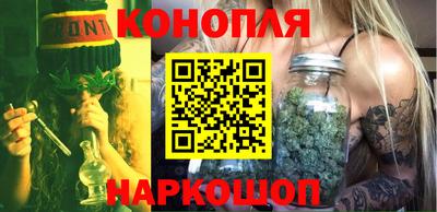 амф Наро-Фоминск