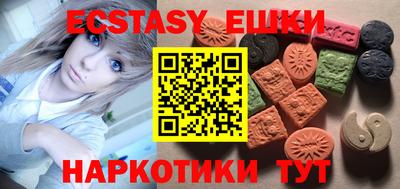 MDMA Нарткала