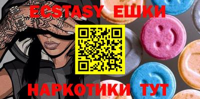 ГАЛЛЮЦИНОГЕННЫЕ ГРИБЫ Нальчик