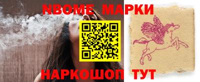 ГАЛЛЮЦИНОГЕННЫЕ ГРИБЫ Нальчик