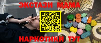 ГАЛЛЮЦИНОГЕННЫЕ ГРИБЫ Нальчик