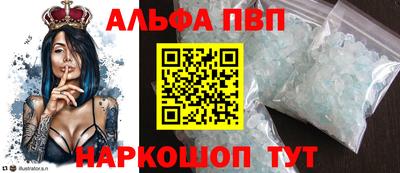 амф Наро-Фоминск