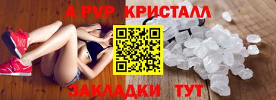 амф Наро-Фоминск