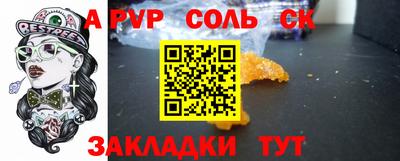 амф Наро-Фоминск