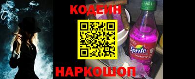 амф Наро-Фоминск