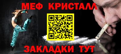 амф Наро-Фоминск