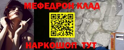 амф Наро-Фоминск