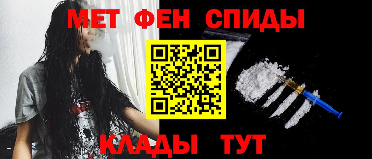 Первитин винт  Вход с VPN  Чехов 
