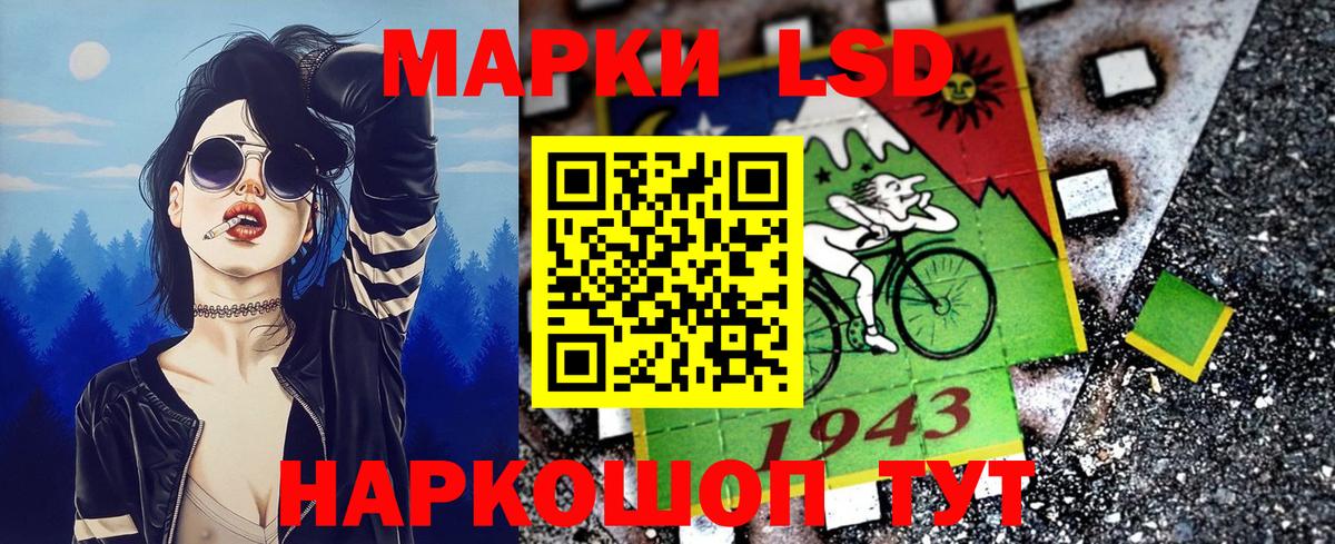 Марки 25I-NBOMe 1,5мг  Вход с VPN  Марки 25I-NBOMe 1,5мг  Чехов 