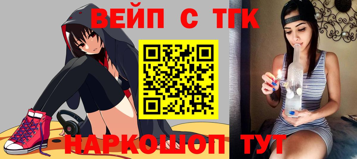omg зеркало  ТГК гашишное масло  Вход с VPN  Чехов 