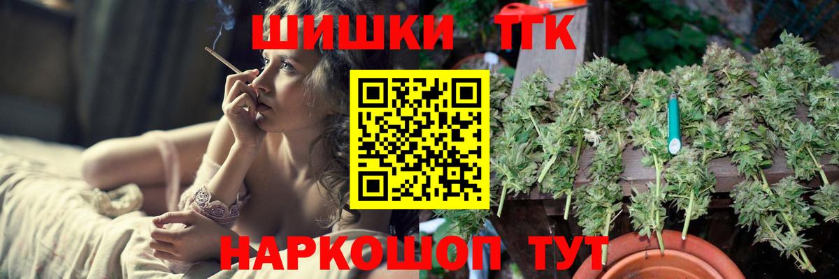 Чехов  Канабис Ganja  Конопля Ganja  Шишки марихуана план  Бошки Шишки конопля  Вход с VPN 
